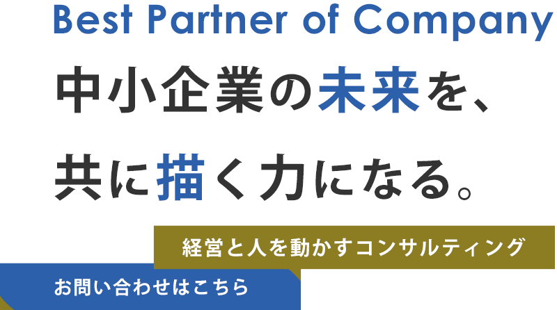 特別な日を晴れにする